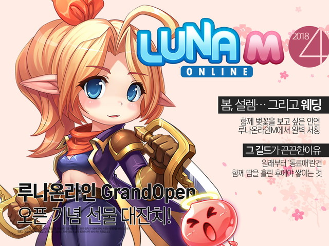 Gamepub Luna Online M を韓国app Storeとgoogle Playで正式リリース 無料首位 セールスではtop50入り Social Game Info