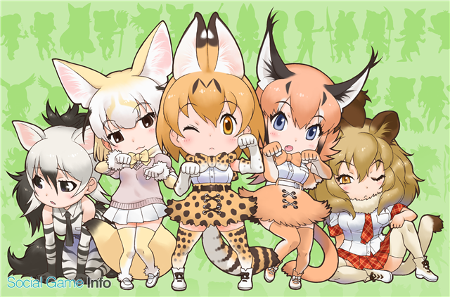 ネクソン 新感覚動物園rpg けものフレンズ の事前登録を開始 選抜フレンズ12人の人気投票も実施 上位入賞で キラキラ プレゼント Social Game Info