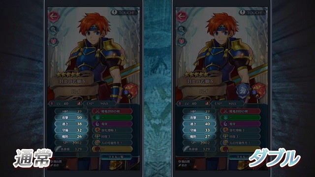 任天堂 ファイアーエムブレム ヒーローズ でアップデート情報やイベント情報など公開 新機能 ダブル や 飛空城の休日 など Social Game Info