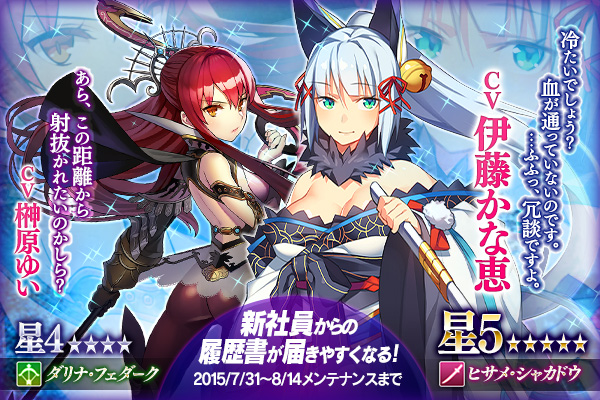 Dmm かんぱに ガールズ Android版をdmmゲームストアより配信開始 Pc版とデータ互換性あり Social Game Info