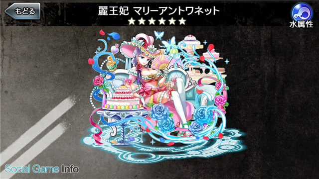 連載 消滅都市 元世界王者の消滅亭やまはんがランキングイベントを総括ー第4回 おひるね猫奇譚 総合トップ100の人気タマシイを発表 Social Game Info