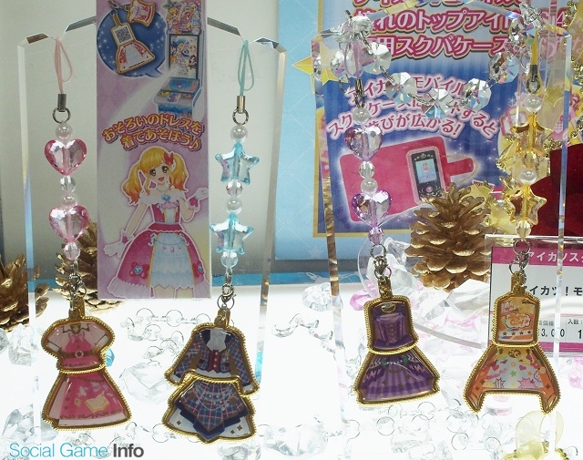 おもちゃ見本市16 バンダイ アイカツスターズ の新商品 アイカツ モバイルdx とドレスチャームを展示 Social Game Info