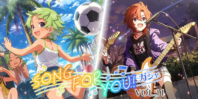 バンナム ミリシタ でイベント ミリコレ と Song For You ガシャvol 11 を開始 Social Game Info