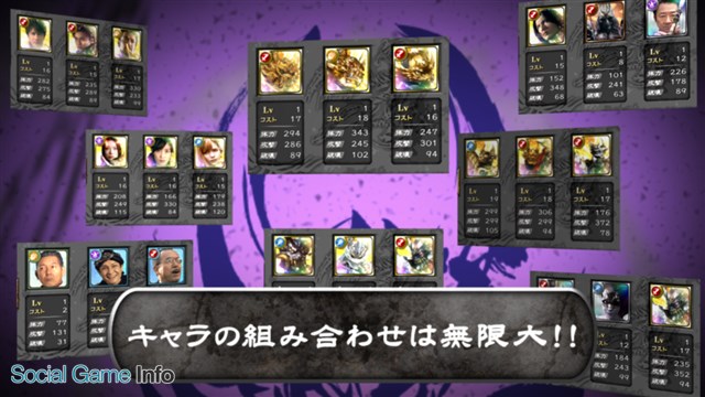 モバイルインターネットテクノロジー 牙狼 Garo 魔戒の迷宮 が5月27日に配信決定 アニメ 炎の刻印 のキャラも参戦 Social Game Info