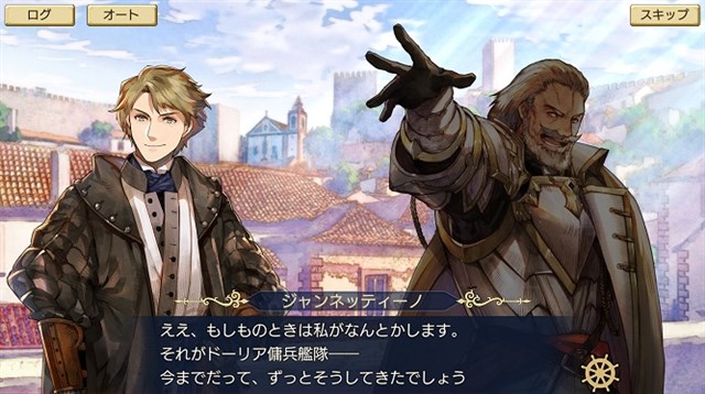 コーエーテクモゲームス 大航海時代 で初のストーリーイベント プレヴェザの海戦 を開始 新たな施設 交換所 も登場 Social Game Info