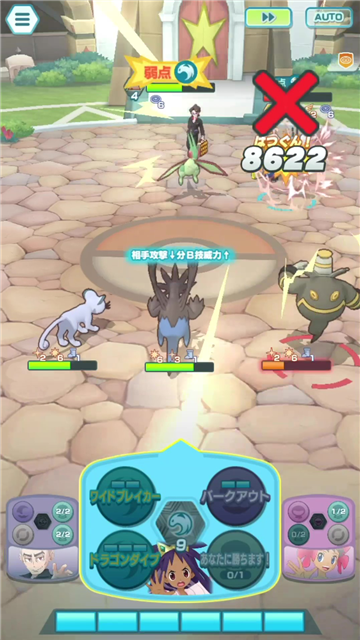 ポケモンとdena ポケモンマスターズ Ex でエピソードイベント パシオに輝く の新星 を開始 ５アイリス アナザー サザンドラ が登場 Social Game Info