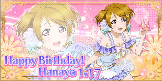 【Google Playランキング(1/19)】小泉花陽の誕生日記念の限定勧誘実施の『スクフェス』が12位に上昇　新イベント開催で『黒猫のウィズ』は17位
