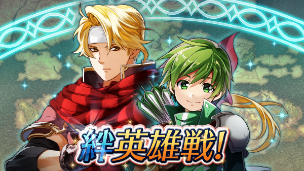 任天堂 ファイアーエムブレム ヒーローズ で 絆英雄戦 ジョルジュ ゴードン とピックアップ召喚を開催 Social Game Info