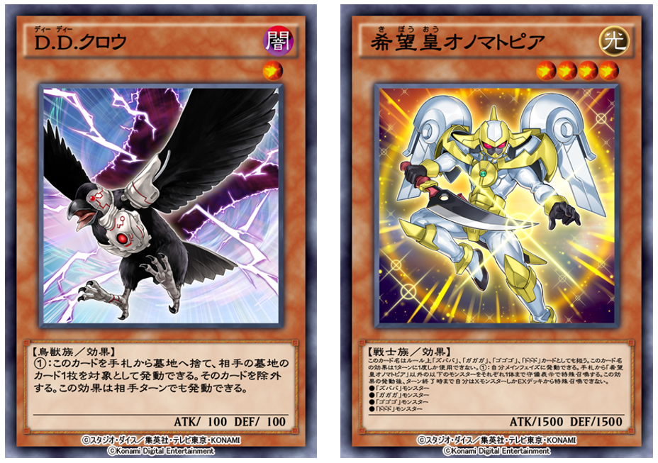 Konami 遊戯王 デュエルリンクス で 遊 戯 王zexal ワールド本日開放 新召喚 エクシーズ召喚 が登場 Social Game Info