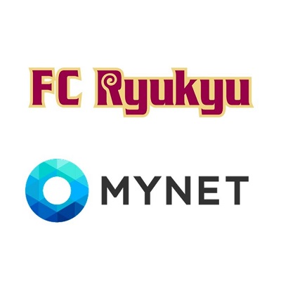 マイネット、FC琉球の株式を一部取得　胸スポンサーだけでなく株主としてもFC琉球の成長と成功へ尽力