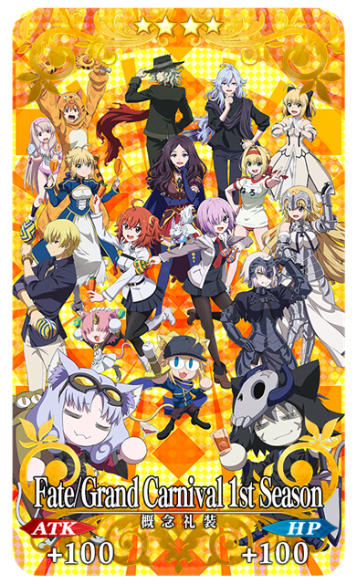 Fgo Project Fate Grand Order で Fate Grand Carnival 1st Season Blu Ray Dvd 発売記念キャンペーンを開催 Social Game Info