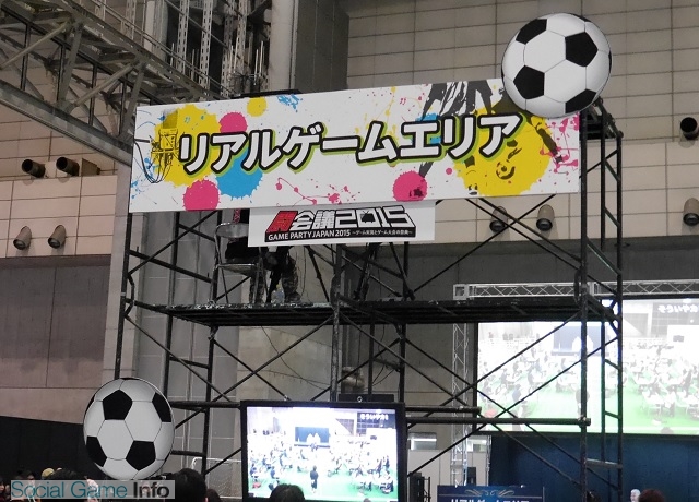 闘会議15 22人が一堂に会して Fifa15 で対戦 カオスな展開と豪華実況 解説で盛り上がる 人気お天気キャスターの小野彩香さんも参戦 Social Game Info