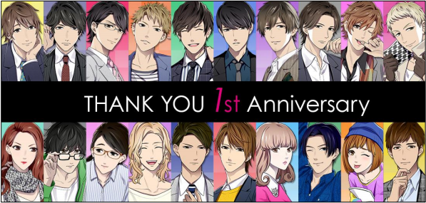 ボルテージ ダウト 嘘つきオトコは誰 サービス1周年記念 有名声優によるボイス実装を一部開始 特設サイトのオープンやイベントの開催も Social Game Info