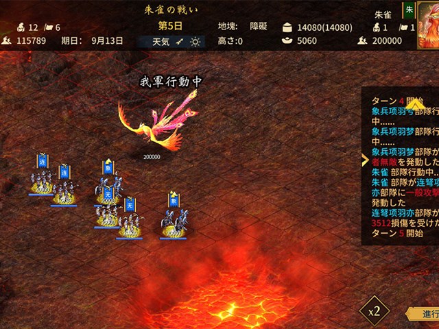 成都市龙游天下科技有限公司 三國志漢末覇業 のsteam版 スマホ版 Ios Android を正式リリース Social Game Info