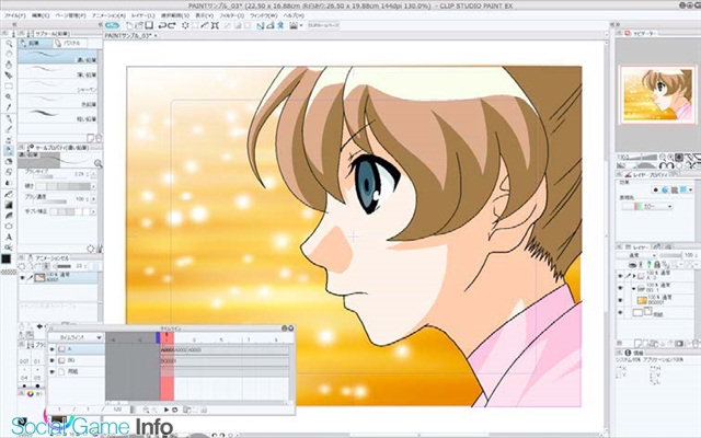 セルシス イラスト マンガ制作ソフト Clip Studio Paint Ex に2dアニメ制作機能の追加を決定 10月末リリース予定 Bテストを開始 Social Game Info