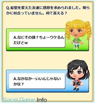 プレイネクストジャパン 一族繁栄slg 未来家系図 つぐme の事前登録を開始 性格診断が楽しめる つぐme診断 を公式サイトで提供中 Social Game Info