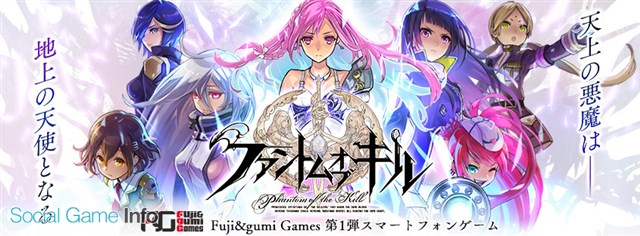 Fuji Gumi Games ファントム オブ キル で4月に登場する新キャラを公開 姫石ガチャにて ファンキルフェス ファンキル学園 を開催 Social Game Info