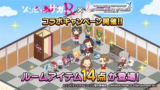 バンナム デレステ で ゾンビランドサガ リベンジ とのコラボキャンペーンを開始 カバー楽曲やコラボ衣装セット ルームアイテムなどが登場 Social Game Info