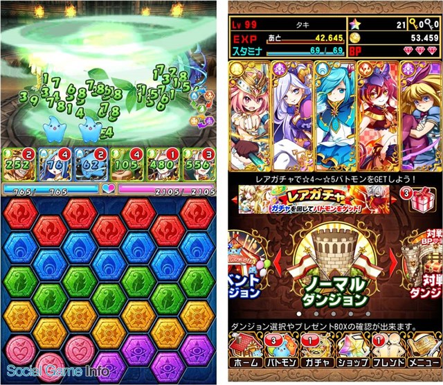 アクロディアとエイタロウソフト 対戦パズル バトルブレイブ のandroidリニューアル版を配信開始 Ios版も5月28日に配信へ Social Game Info