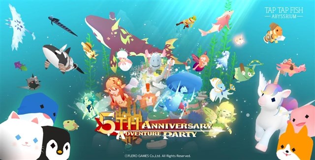 Flero Games アビスリウム タップで育つ水族館 で5周年記念イベントを開催 人気キャラ ウェルシュ コーギー が登場するミニゲームも Social Game Info