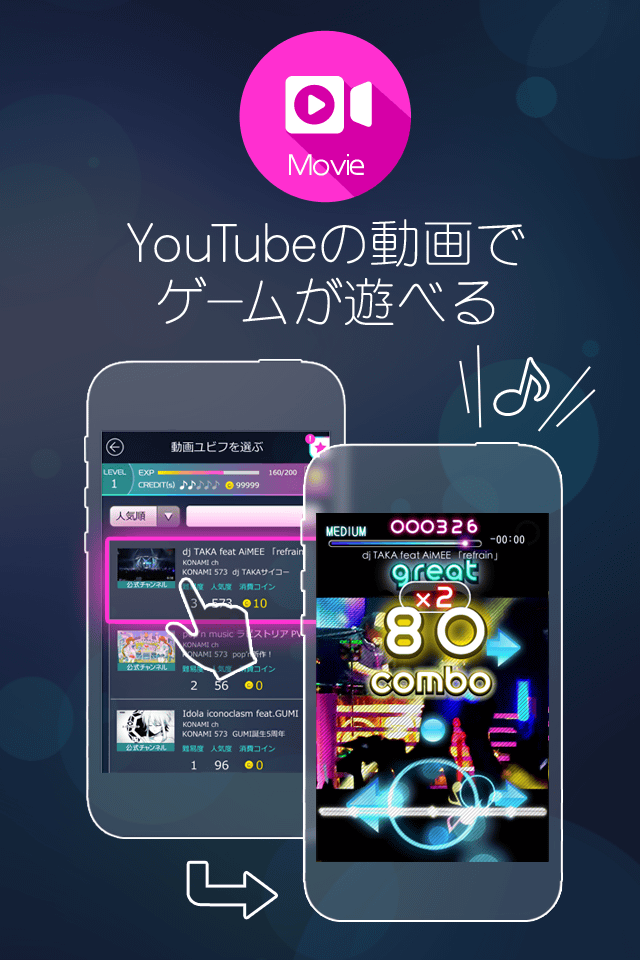 Konami 音ゲーアプリ Beat Gather で大幅アップデートを実施 Youtube動画をすべて音ゲーに変える新機能を追加 Social Game Info