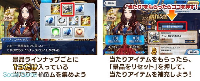 Type Moon Fgo Project Fate Grand Order でイベント ダ ヴィンチと七人の贋作英霊 と ジャンヌ ダルク オルタ ピックアップ召喚 を開催 Social Game Info