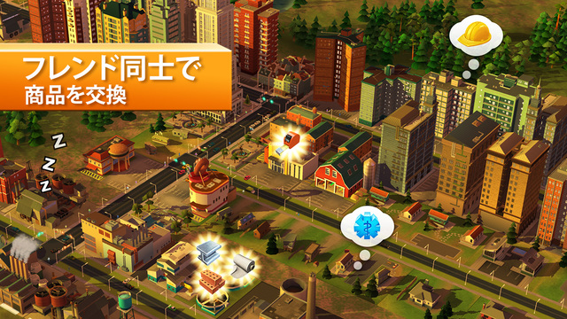 Ea シリーズ最新作 Simcity Buildit を配信開始 都市経営slgの金字塔 シムシティ が鮮明で臨場感ある3dグラフィックでモバイルに登場 Social Game Info