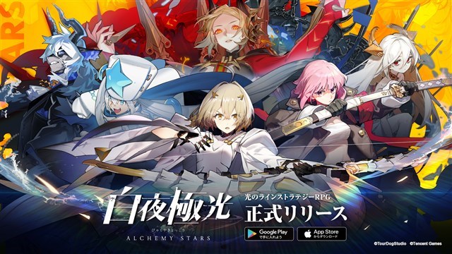 Googleplayランキング 6 21 テンセントゲームズの新作 白夜極光 がトップ10に迫る Qookka Games 三國志 真戦 は初のトップ30入り Social Game Info