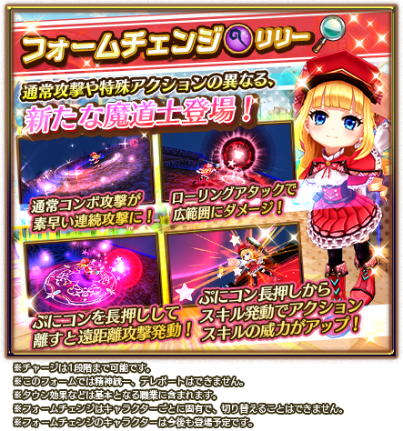 コロプラ 白猫プロジェクト 新イベント 白猫ミステリ ランド 暴け 筋肉迷宮 を開催 限定キャラクターもガチャに登場 Social Game Info コロプラ 白猫プロジェクト 新イベント 白猫ミステリ ランド 暴け 筋肉迷宮 を開催 限定キャラクターもガチャに登場 Social Game Info