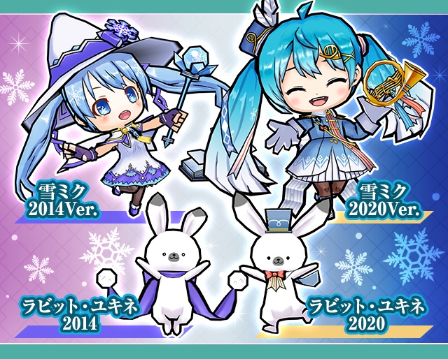 ガンホー ケリ姫スイーツ にて Snow Miku 開催を記念したコラボイベントを実施 雪ミクなど新メンバーが登場 Social Game Info