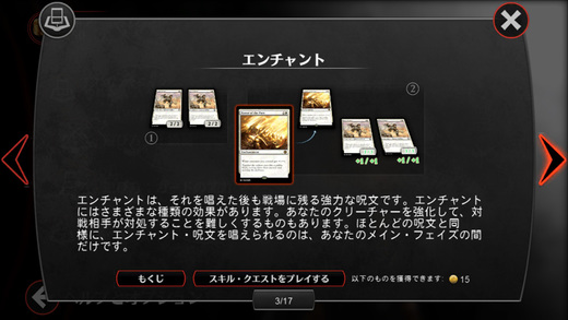 Wizards Of The Coast Tcgの金字塔 マジック ザ ギャザリング のデジタル版 マジック デュエルズ のios版を配信開始 Social Game Info