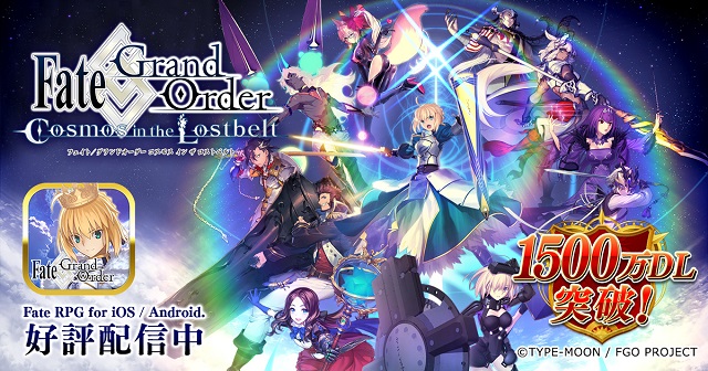 Fgo Project Fate Grand Order のアプリのアップデート 不具合の修正 Social Game Info