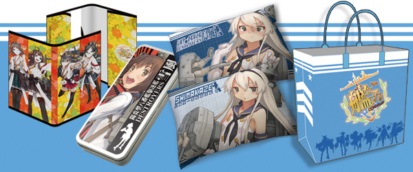 ペンギンパレード 艦隊これくしょん 艦これ のグッズセットを発表 島風の枕カバー などコミケ87で先行販売 Social Game Info