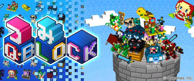 Cygames ブロック 3dドット絵 をひたすら積み上げるパズルゲーム つみq Block Android版を配信開始 登場作品は5000個以上 Social Game Info