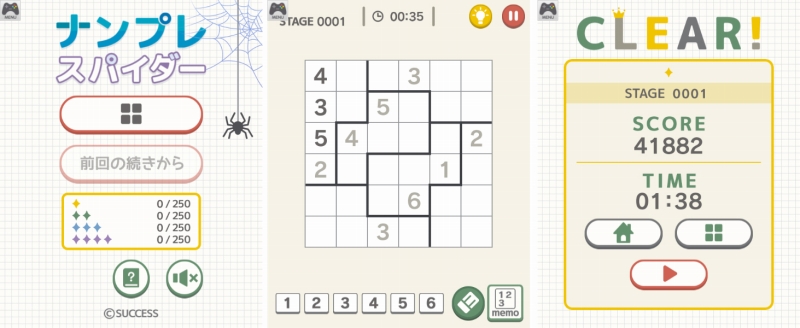 サクセス 大人ゲーム王国for Yahoo ゲームかんたんゲーム にて ナンプレスパイダー を配信 Social Game Info サクセス 大人ゲーム王国for Yahoo ゲームかんたんゲーム にて ナンプレスパイダー を配信 Social Game Info