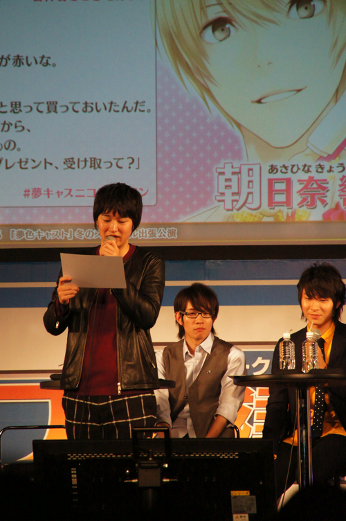 Sgn感謝祭 夢色キャスト のステージイベントを取材 逢坂良太 豊永利行 上村祐翔 小野友樹ら豪華声優陣による朗読劇や新情報も公開 Social Game Info