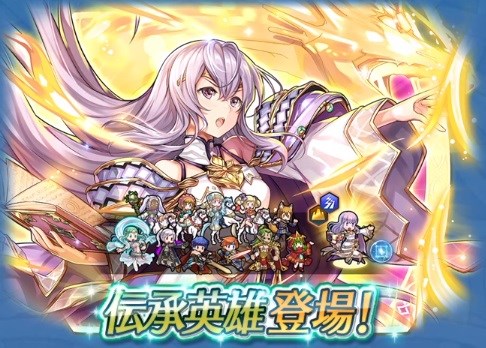 任天堂 ファイアーエムブレム ヒーローズ で伝承英雄召喚イベントを8月28日16時より開催 聖戦の系譜 より伝承英雄 光の聖者 ユリア が登場 Social Game Info