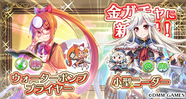 Seモバイル アンド オンライン 毎日こつこつ俺タワー にてバトルイベント 走れ いも名月 開催 Social Game Info