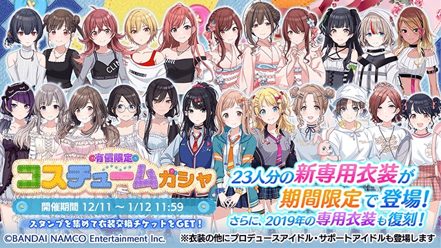 ベスト シャニマス レアリティ 1953 シャニマス プロデュースアイドル レアリティ