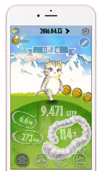 Nilone ゲームとヘルスケアが融合した歩数計アプリ ねこと歩く Ios版をリリース ダイエットついでに猫も着飾れる素敵な歩数計アプリ Social Game Info