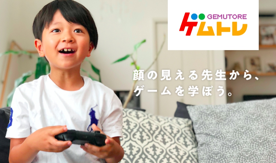 ゲムトレ 小学生375人に向けてゲームに関するアンケート調査を実施 小学生が一番遊ぶゲームは フォートナイト Social Game Info