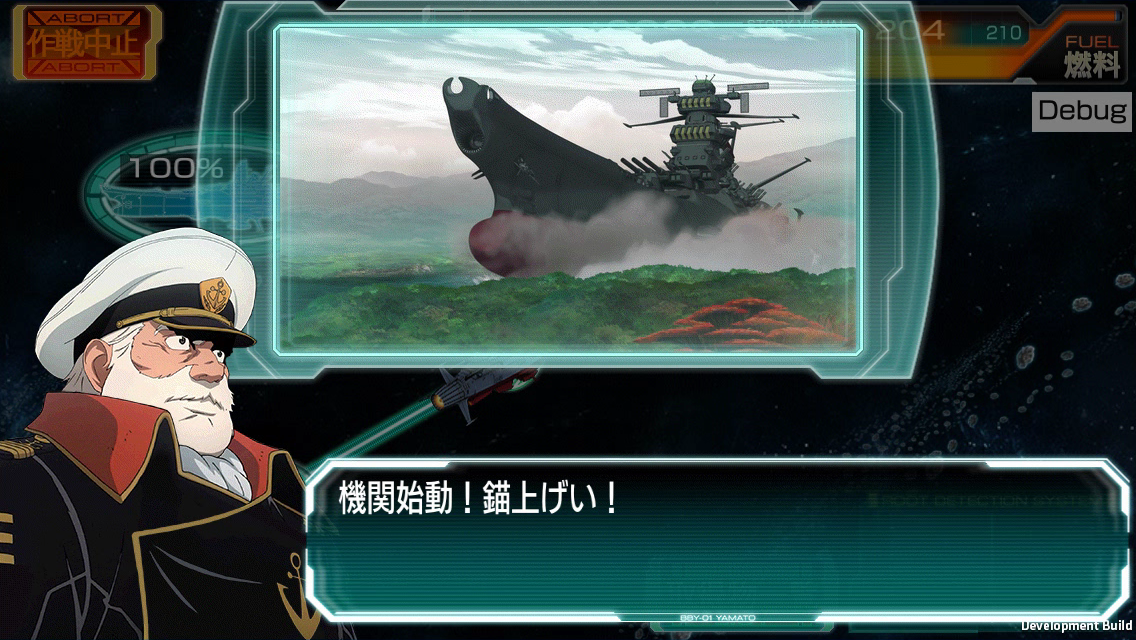 100 宇宙 戦艦 ヤマト ゲーム Ps3