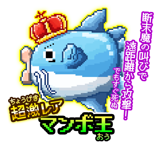 ポノス 生きろ マンボウ 開発のselect Buttonと業務提携 同作と にゃんこ大戦争 でコラボイベントも開催 Social Game Info ポノス 生きろ マンボウ 開発のselect Buttonと業務提携 同作と にゃんこ大戦争 でコラボイベントも開催 Social Game Info