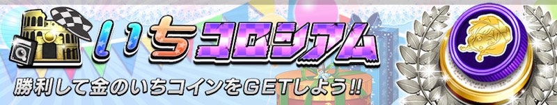 Dena 逆転オセロニア でガチャ スクープ みんなの日常 夏 を開催中 神属性 川辺にて ティターニア が登場 Social Game Info