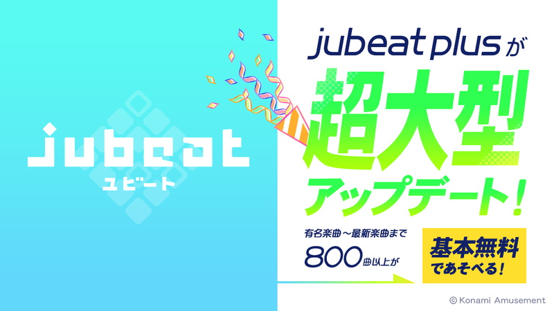 Konami Amusement Releases Some Major Updates To The Rhythm Game App Jubeat Plus Social Game Info Archyde