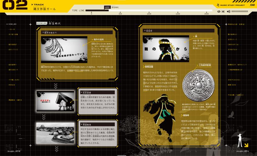 史上初 ボカロで覚える参考書 が誕生 人気ボカロp陣と学研がまさかのコラボ 千本桜 等お馴染みの楽曲がオリジナル歌詞に Social Game Info 史上初 ボカロで覚える参考書 が誕生 人気ボカロp陣と学研がまさかのコラボ 千本桜 等お馴染みの楽曲がオリジナル歌詞に Social Game Info