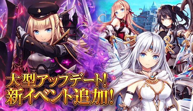 マイネットゲームス 神界のヴァルキリー が新イベント 魔界遠征 を開催 ログボで最大宝石が最大1000個獲得も Social Game Info