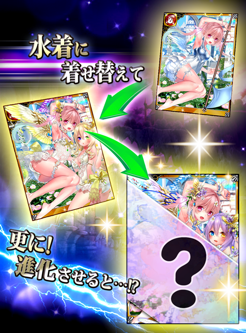 さくらソフト Mobage 神装 ヴァルキリーカード で35人の人気キャラクターが 水着 を披露 Social Game Info