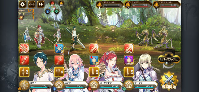 セガゲームス 新作 イドラ ファンタシースターサーガ の正式サービスを開始 事前登録40万人超の期待作がついに始動 Social Game Info セガゲームス 新作 イドラ ファンタシースターサーガ の正式サービスを開始 事前登録40万人超の期待作がついに始動 Social Game Info
