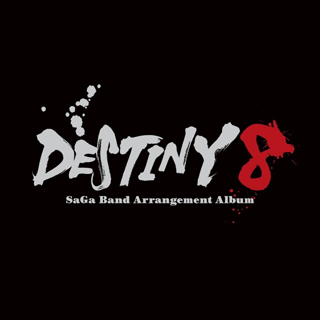 スクエニ、『サガ』シリーズのオフシャルバンド“DESTINY 8によるアレンジアルバムを発売！　「七英雄バトル」のMVも公開